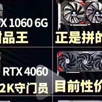 你的显卡处于什么段位？