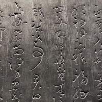 五代书法有多野？李煜抽筋体杨凝式摸鱼成仙