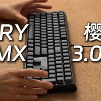 CHERRY樱桃MX3.0S机械键盘测评 法拉利老了还是法拉利！