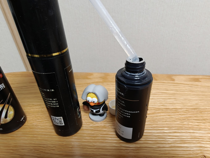 蔓迪日常用药