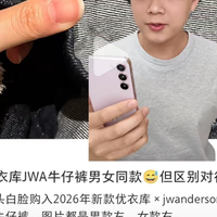 同款衣服，女装为什么比男装工艺差？