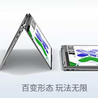 为了2.8K高刷性能降级？联想小新14 360翻转本2026这波操作值不值