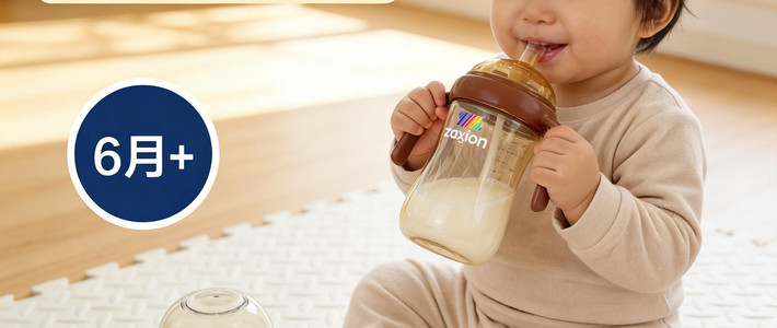 宝宝使用学饮杯需要注意什么？提醒妈妈避免煮沸消毒注意清洁死角