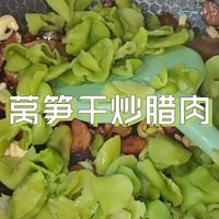在千岛湖吃过的莴笋干炒腊肉，嘎吱嘎吱香！