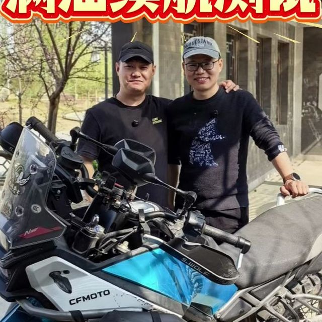 春风450MT满油续航测试