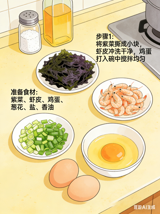 南北干货