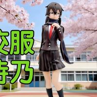 造型如此稀有的诗乃居然是景品 朝田诗乃 校服 模型 世嘉sega 日版周边 刀剑神域GGO 监介了模玩分享391