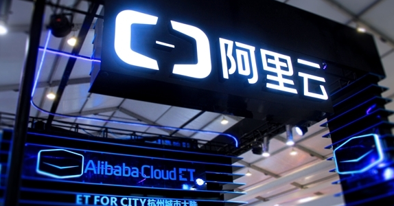 阿里云位居中国金融智能体市场第一 32.4%市场份额断层领先
