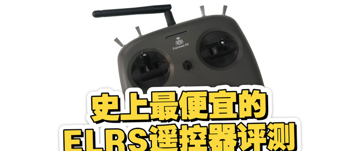 还有谁？有谁的遥控器比我更便宜？