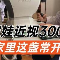 护眼灯哪个牌子质量好耐用？经久耐用十大护眼台灯品牌精选