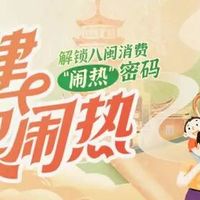 福建首店！海底捞大排档火锅在福州开业，正面“迎战”本地海鲜集市品牌