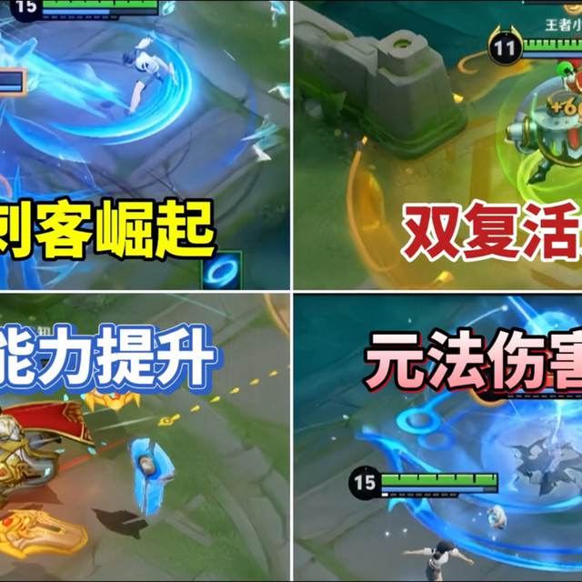 S43新赛季仅一天！5分路恶霸恶霸诞生，元流刺客崛起！