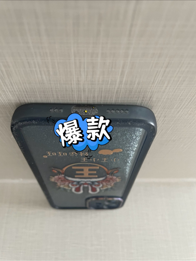 保护壳