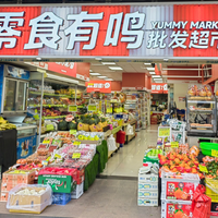 7.9块洗发水，9.9块潮玩，赵一鸣们离711只差关东煮了