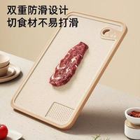 荣事达菜板｜厨房党必入！防霉抗菌太省心✨