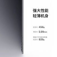 谁懂啊！终于挖到大学生本命平板✨