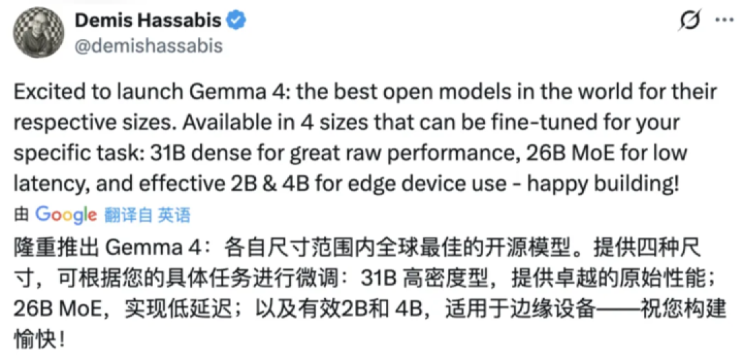 以小小小小胜大!Google 最强小模型刚刚发布,手机也能跑