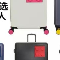 LEGO乐高行李箱儿童拉杆箱旅行登机学生密码箱20寸大容量男孩女孩