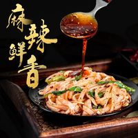 刘丞相汉中热米皮实测：三分钟吃上正宗陕西味，值不值得囤？