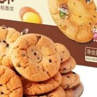 桃酥易上火，原因与对策