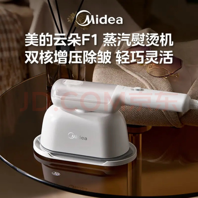 美的熨衣干衣