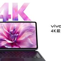 vivo Pad 6 Pro续航虚标？办公体验不如电池小一半的iPad Pro