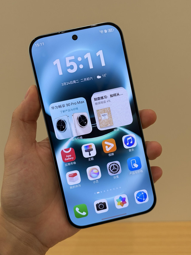 华为畅享90 Pro Max屏幕比自家的Mate还强！