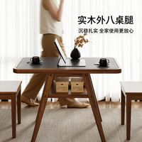 大必买理由，品质一眼可见；朴橡胡桃木色，极简线条 + 圆润边角