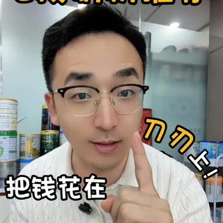 四款热门二段奶粉核心卖点与营养成分对比