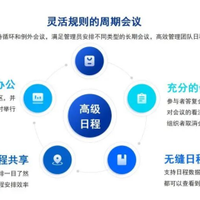 国产企业邮箱升级新体验：Coremail企业邮箱实时同步与待办管理