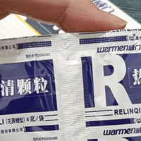 尿频、尿急、尿痛？别乱吃头孢，热淋清颗粒或许更适合你！