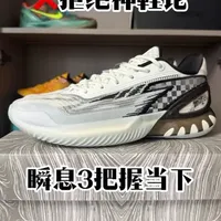 实战神鞋是伪概念？瞬息3或成灵活型玩家高性价比之选