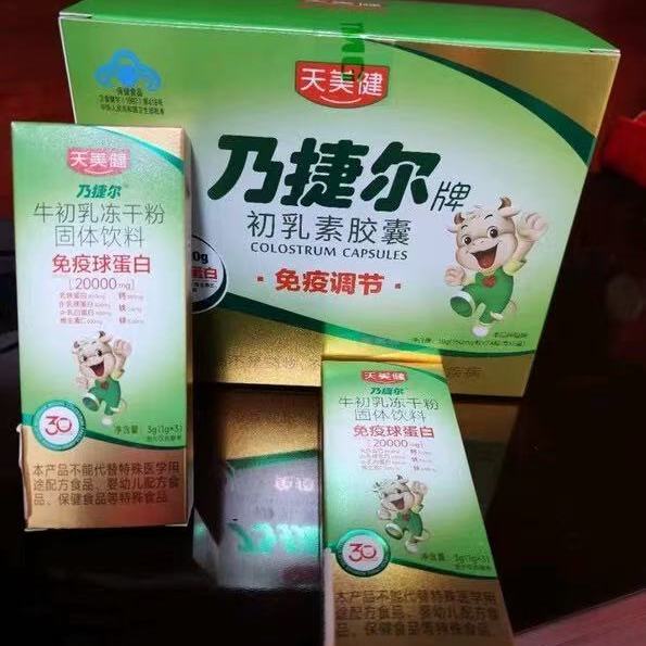 换季娃不生病的秘密｜免疫开挂全靠它💪