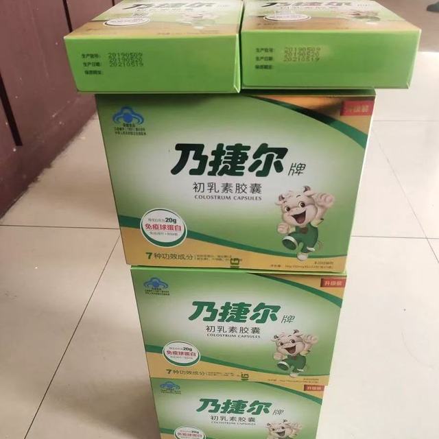 换季娃总生病？有乃捷尔，免疫拉满，换季无忧💪