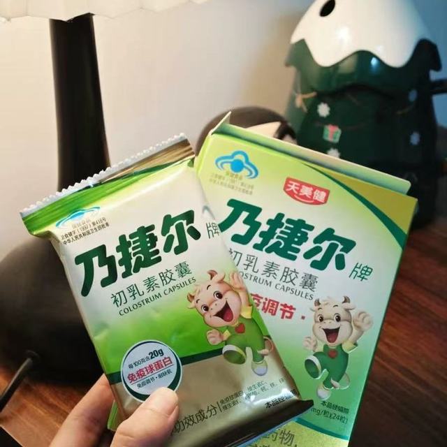 宝妈必看｜娃少生病的秘密，天美健乃捷尔初乳素胶囊太省心✨