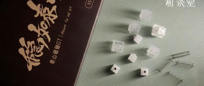 磁轴键盘真能提升FPS胜率？90%玩家用错方式，调对参数才压得住枪