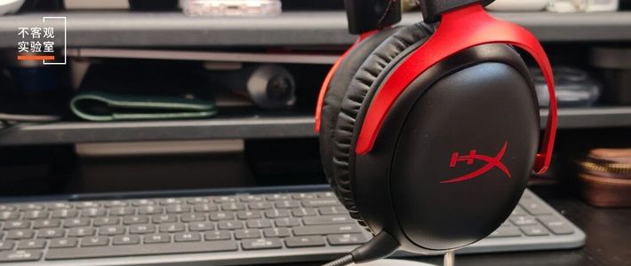 谁说用游戏耳机只能守在电脑前？HyperX 飓风 3 加强版给你更多选择