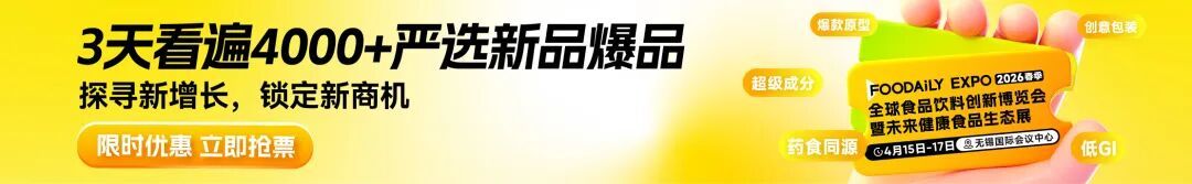 1500亿“新巨头”诞生!联合利华宣布食品业务与味好美合并