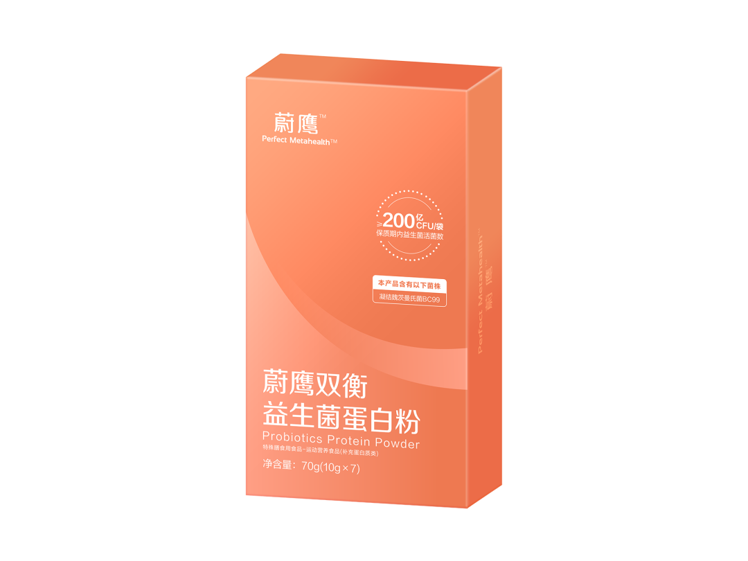 耐100℃高温,热饮都能加?“不怕烫”的益生菌,真的来了