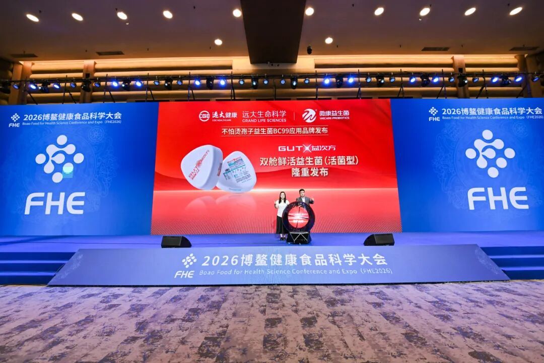 耐100℃高温,热饮都能加?“不怕烫”的益生菌,真的来了