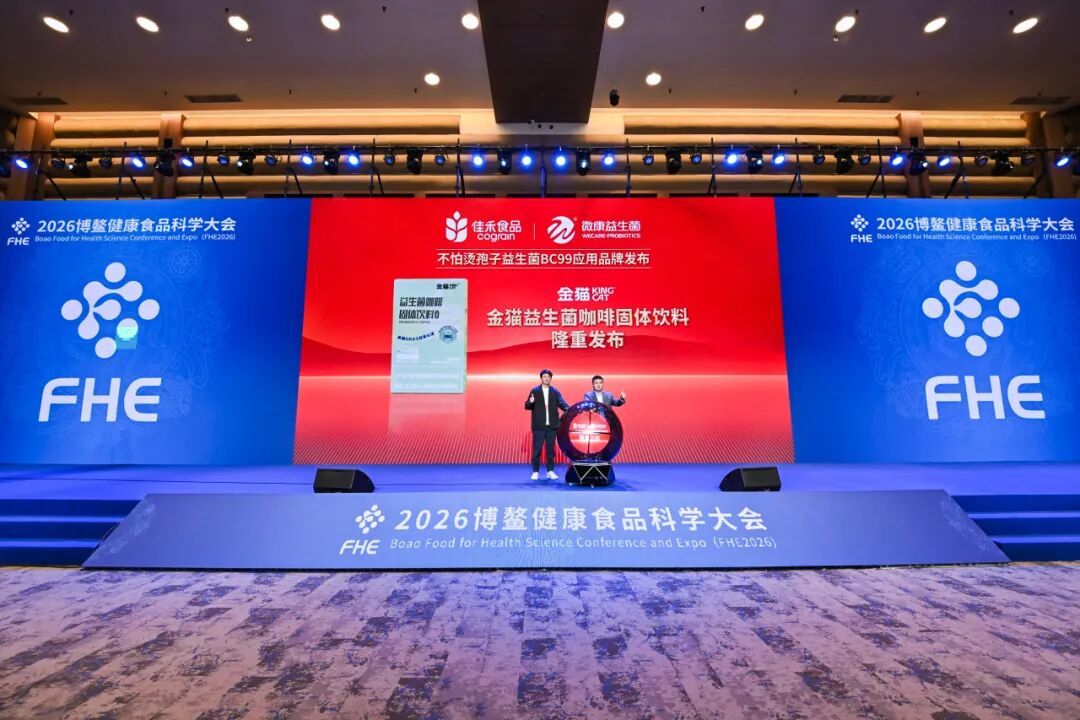 耐100℃高温,热饮都能加?“不怕烫”的益生菌,真的来了
