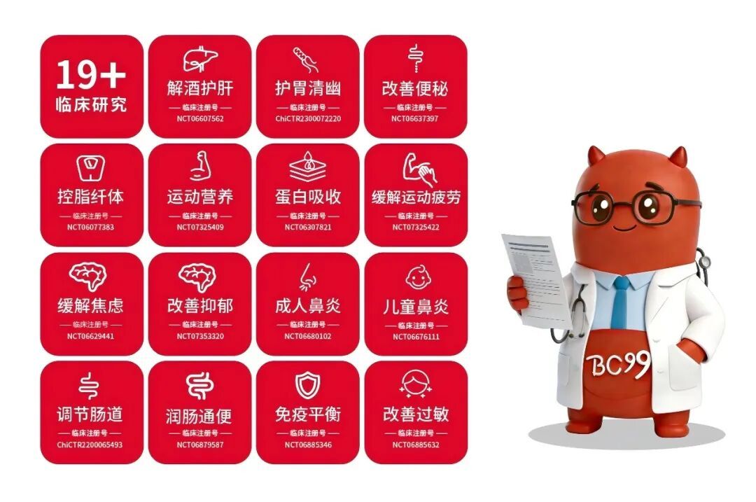 耐100℃高温,热饮都能加?“不怕烫”的益生菌,真的来了