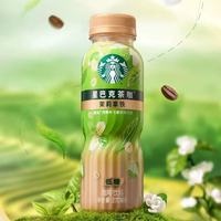 春日茶咖天花板！星巴克茉莉 / 铁观音拿铁太绝了