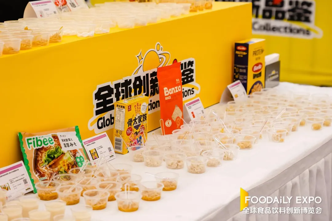 顶流渠道集结! 全家、天猫超市、京东、盒马、Iceland等重磅嘉宾确认演讲!