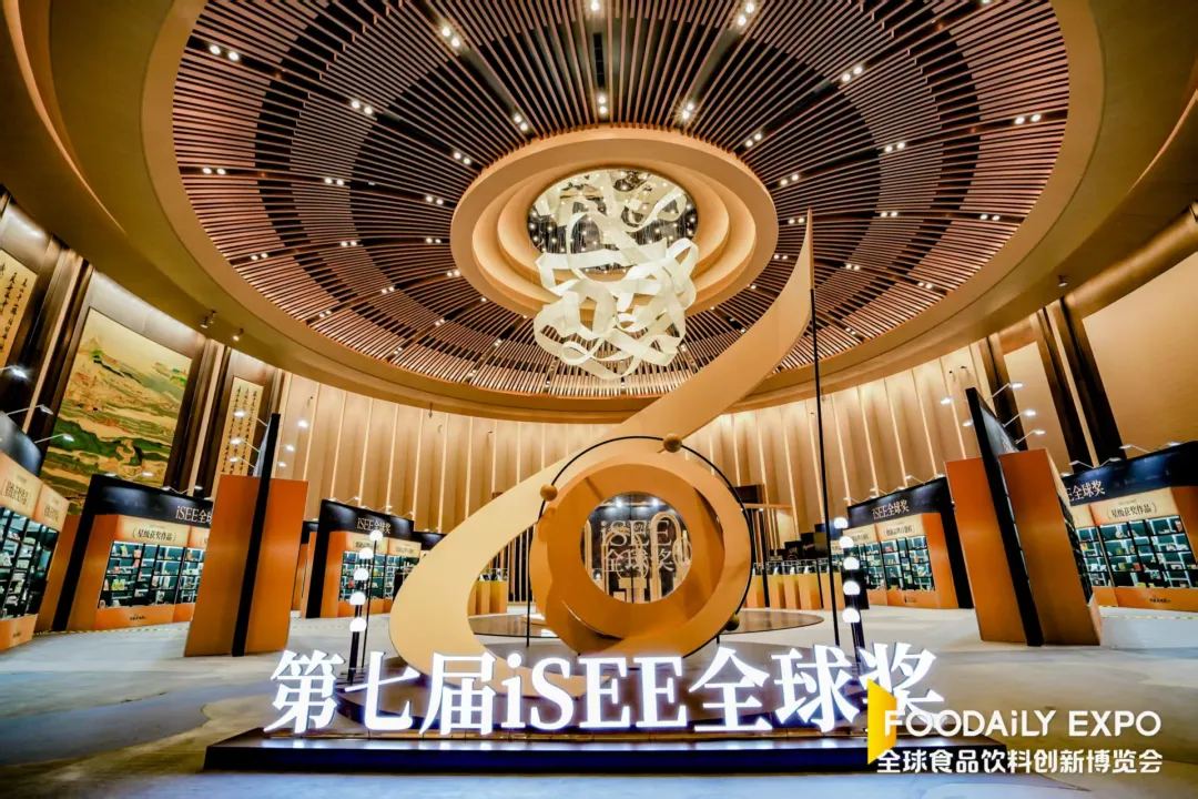 顶流渠道集结! 全家、天猫超市、京东、盒马、Iceland等重磅嘉宾确认演讲!