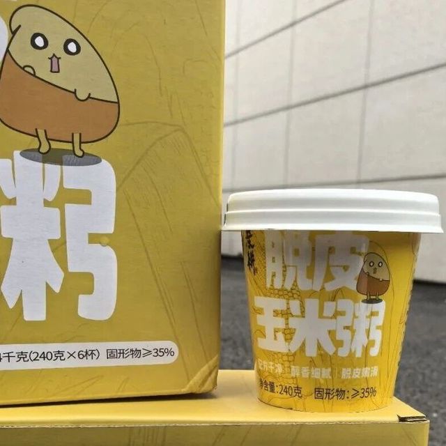 夏日打工人早餐救星！这碗脱皮玉米粥，开盖即食省出多睡10分钟