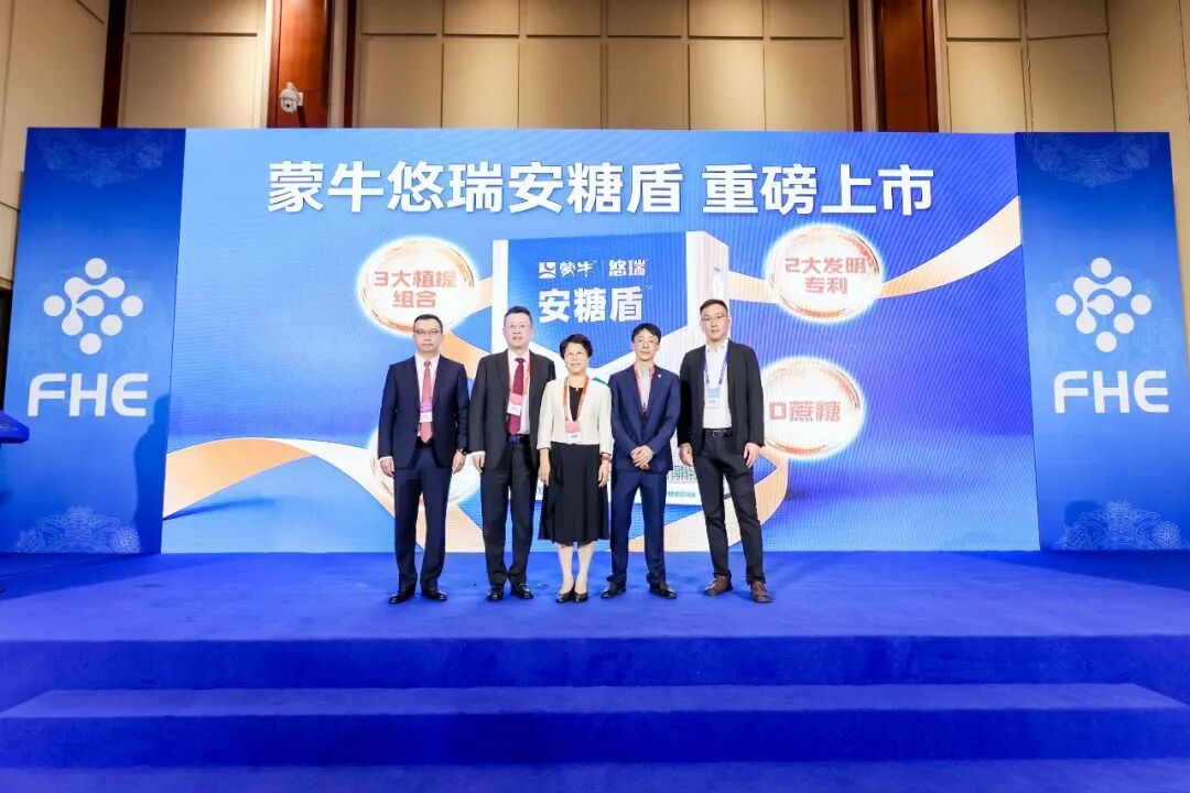 蒙牛国内首发“活性锁鲜”原创成果，落地“中国芯”菌株