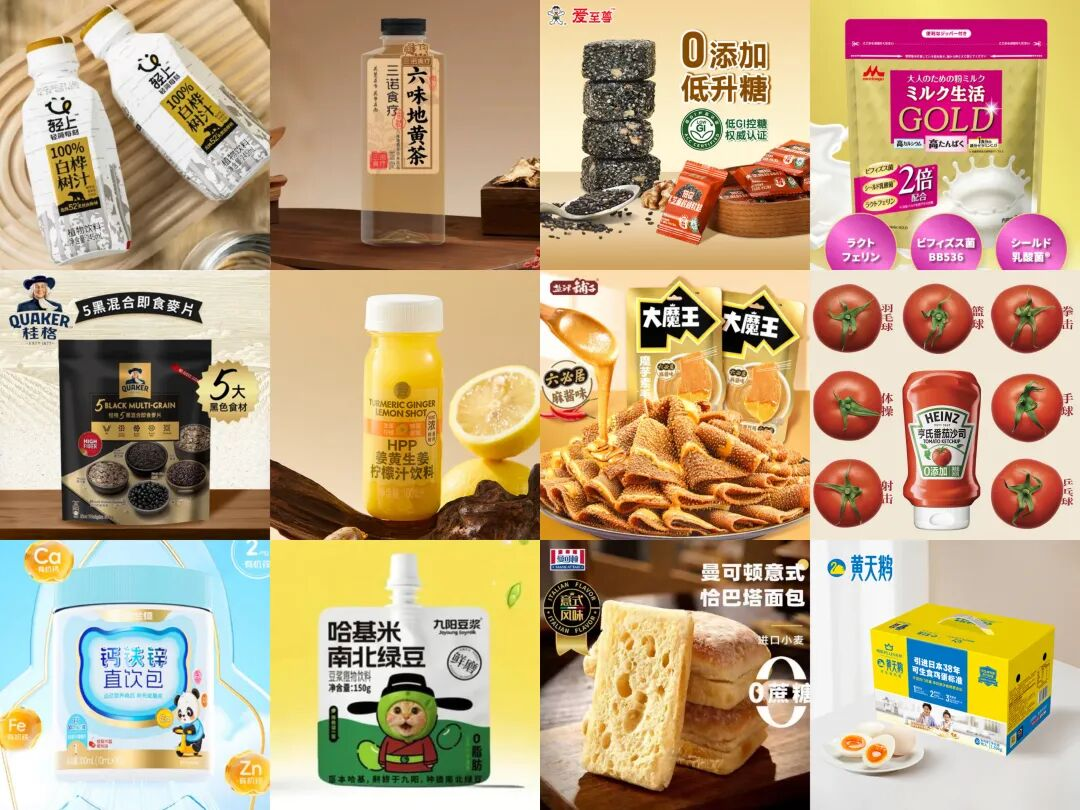 药食同源新贵、掘金最强大脑...2026功能性食品的增长新燃点在哪里？
