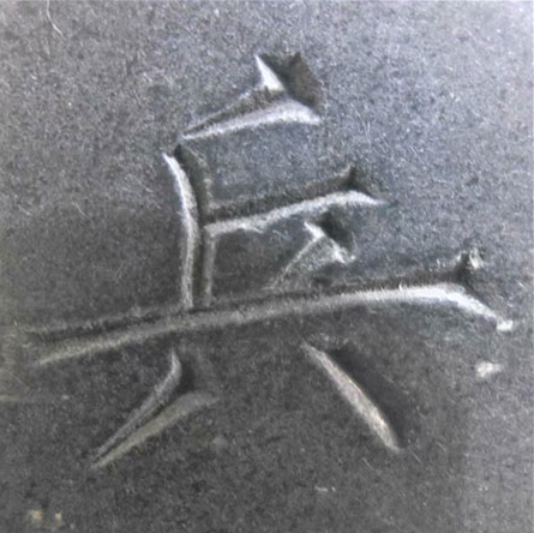 新手练字总放弃？不是没毅力，而是第一本字帖就选错了——颜体才是零基础最优解