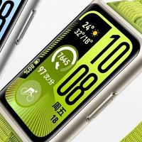 华为手环11系列开售，首发售价259元起